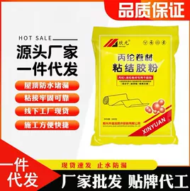 防潮材料;建筑用粘合剂