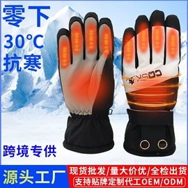成人帽;儿童帽;成人手套