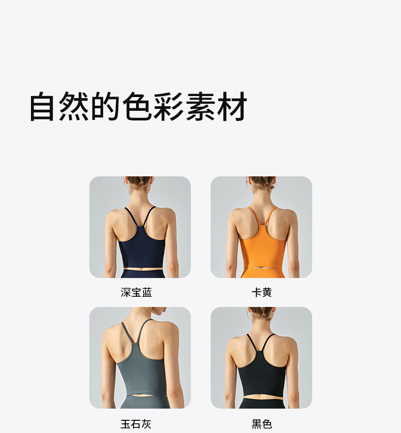 DSB-376 (beautiful back spaghetti strap bra)-790_14.jpg