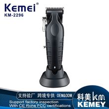 Kemei�����羳רҵ������ KM-2296���Ƽ�����ר�ô�����������