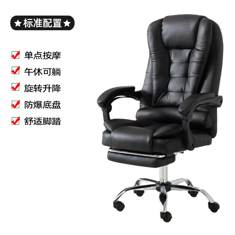 silla de computadora silla de oficina doméstica dormitorio sedentario almuerzo silla de deporte ergonómica silla de jefe cómodo