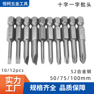 10/12pcʮ��һ�����^�M��50/75/100mm���荏������^�L�������^