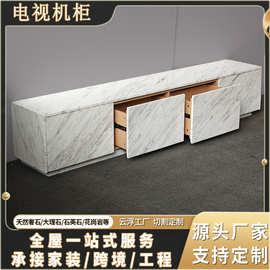 天然爵士白茶几柜  长方形电视柜 床尾柜 展会客厅天然大理石白色