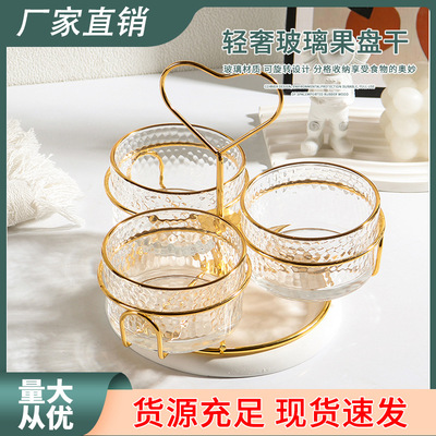 威卡 旋转小食盒四件套 小食盒五件套 描金边 ins风零食点心果盘|ru