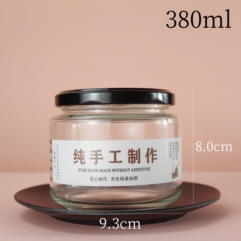 スポット卸売シンプルな透明な大口密封ガラスジャムボトル蜂蜜ボトル家庭用チリソースボトル詰め替え空ボトル|undefined