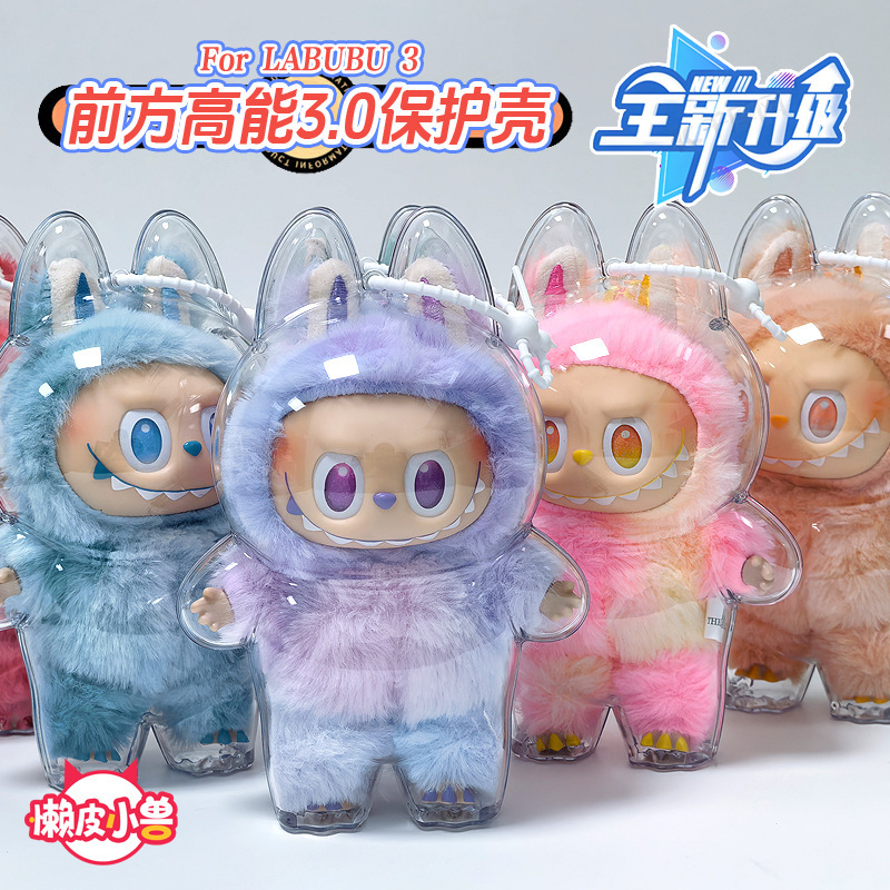 【レイジービーストオリジナルソース】LABUBU フロントハイエナジーV3.0透明保護ケース 高品質|undefined
