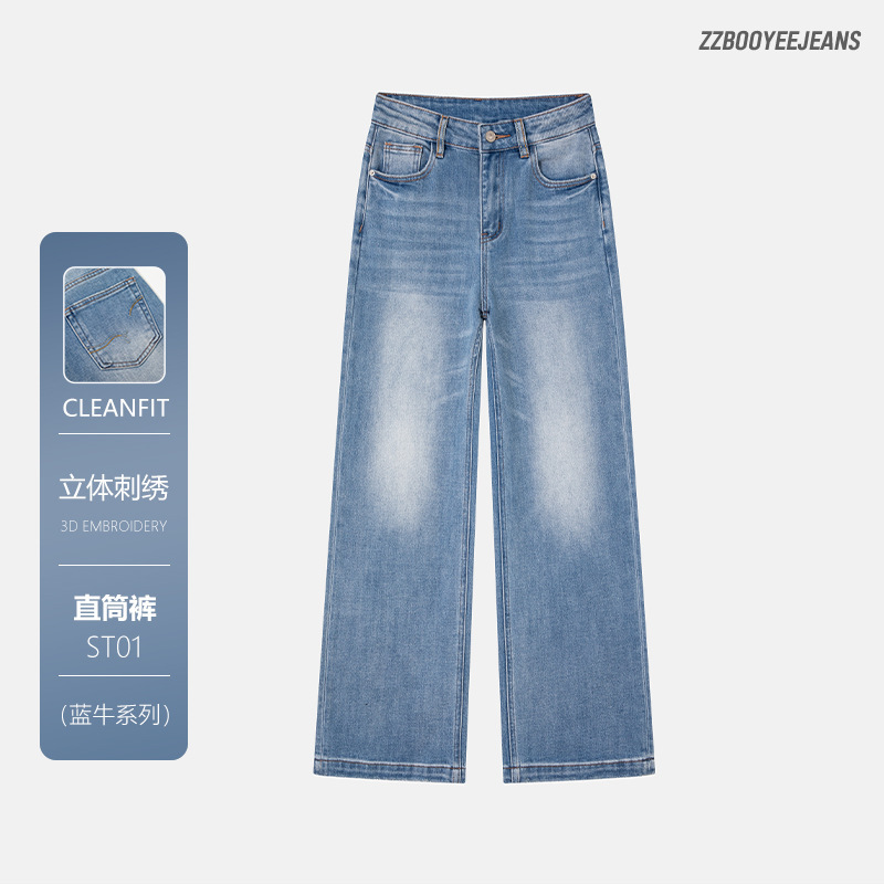 Cleanfit Drapey Slimming Straight-Leg Pants Turkish Washed 3D Embroidered Long Pants Cropped for Petite Figures Denim Cleanfit Drapey Slimming Straight-Leg Pants Turkish Washed 3D Embroidered Long Pants Cropped for Petite Figures Denim