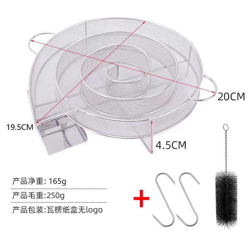 バーベキューネット長方形冷煙発生器BBQM型くすぶりバスケット円形304ステンレス製くすぶりボックスメーカー|undefined