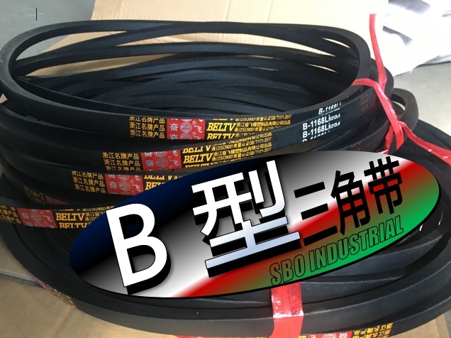 30多年品牌奋飞三角带B1397通用V型皮带批发零售一条代发