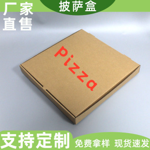 ����ţƤ��Pizza�������㼈�׿���7-20�����I����X����Ĥ���_��