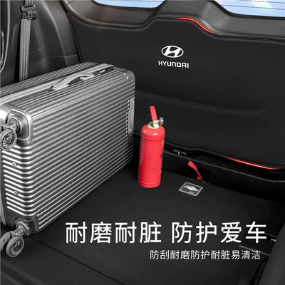 Beijing Hyundai New Shengda Trunk – Chair back anti-kick pad