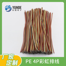 �S��2651���ž�4P,5P,6P��ƽ�ʺ��ž�200mm