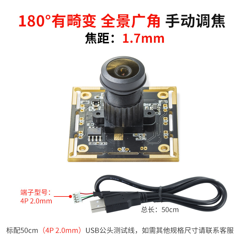 Módulo de Cámara para Reconocimiento Facial OV9732 720P 1MP de PCB, Sin Controlador, para Laptop