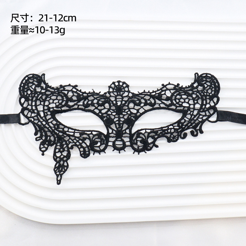 Ventas transfronterizas máscaras de encaje para adultos fiesta de baile Halloween máscaras sexuales no conformes accesorios fábrica directa