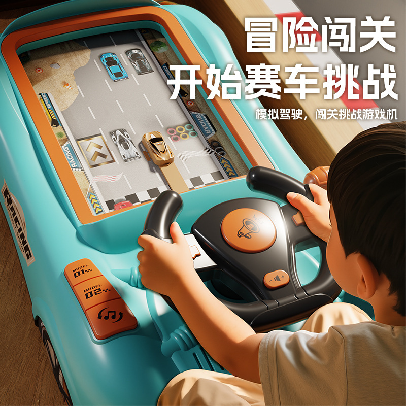 New racing car breakthrough big adventure children's puzzle board game simulation driving car game steering wheel toy car