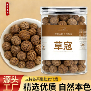 �ݿ� ���ϲݶ�ޢ��ޢƿ�b100g �Ͽܟ������u���{���Ҝ�����