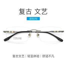 框架眼镜;儿童框架镜;眼镜片