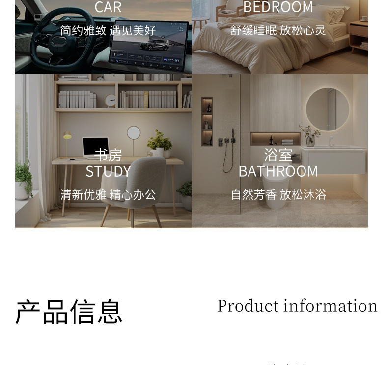 Yunshan Car Fragrance High-End Car Aromatherapy Long-Lasting Fragrance Solid Balm Home Use Odor Removal Deodorizing Fragrance