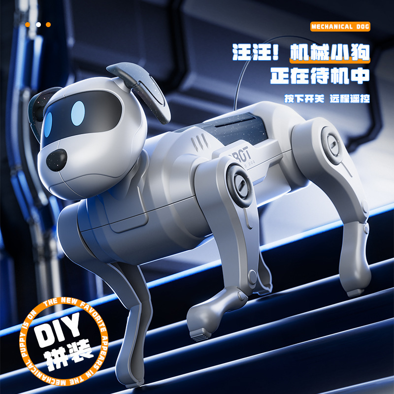 遥控机械狗儿童DIY拼装仿生电动四足行走爬坡机器狗玩具智能遥控|undefined