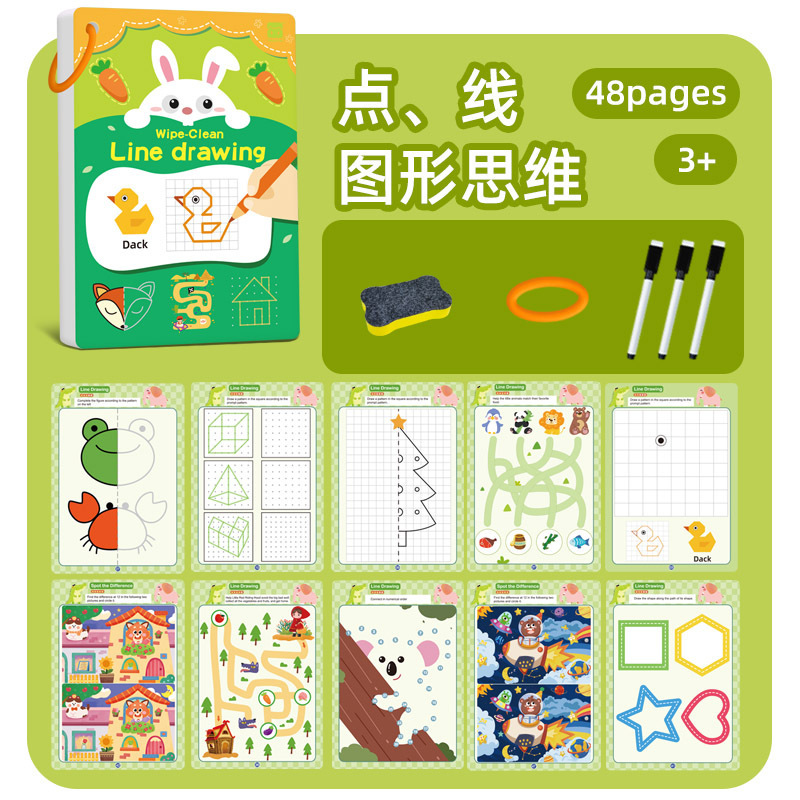 控笔训练本可擦写纸本趣味儿童早教入门基础练字幼儿园运笔练习卡|undefined