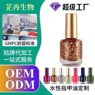 ����40����ָ���ͳ־÷�ˮ���Ʉ��⿾�ٸɲ���ÓɫOEM���