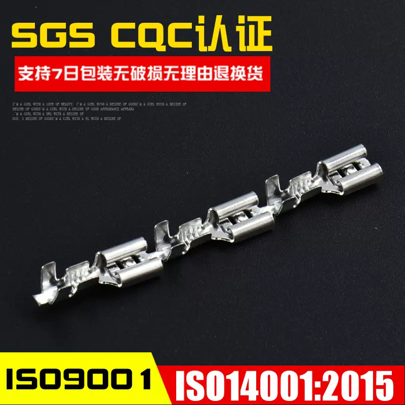 聚盈厂价直销黄铜镀锡6.3插簧160301-9竖模高脚直模250端子