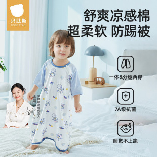 Beptides Baby Sleeping Bag Summer 2025 New Pure Cotton Nightgown Children's Pajamas Seven-point Sleeve Baby Boy and Woman Nightgown