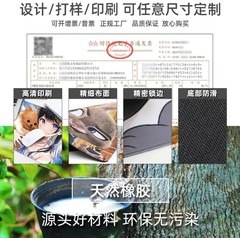 Amazon cross-border mouse pad wholesale large thick desk pad computer office study pad boys and girls keyboard pad