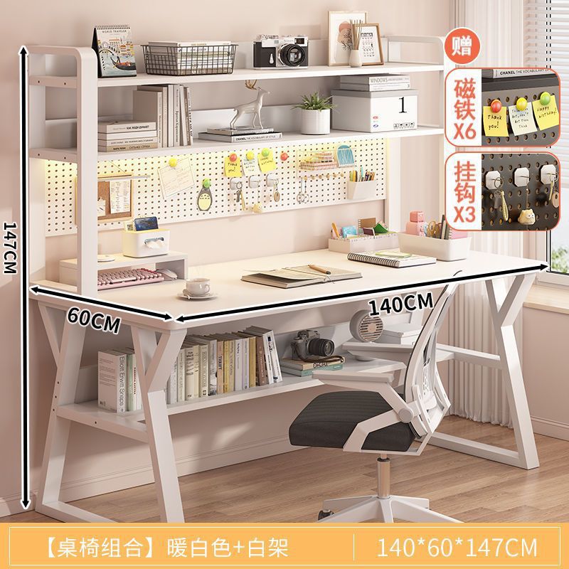++업그레이드 [컴퓨터의자+홀보드 책장] 140CM 밀크화이트++