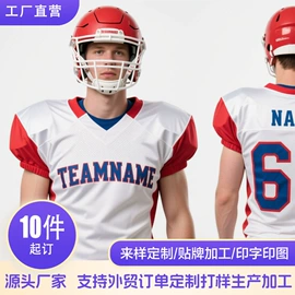 运动棒球服;足球服;其他球服