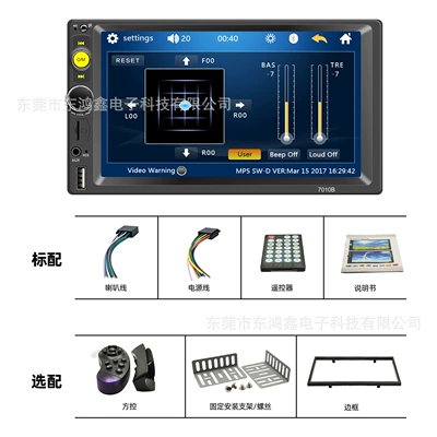 Car mp5 with Card Slot, Car Mp4