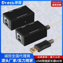 USB2.0L60׆ξWL USB̖ŴԴ늽USBz^