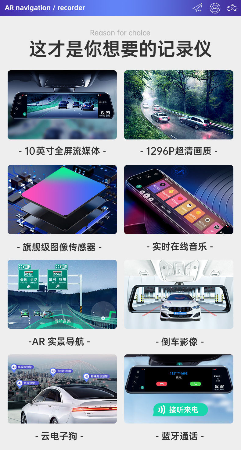 Dashcam with streaming full-screen HD 1080P, dual front and rear cameras, 4G full network connectivity, AR smart rearview mirror