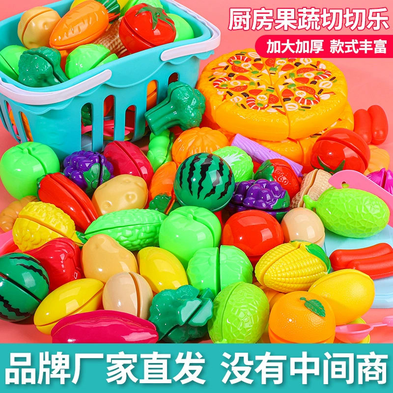 Детская реалистичная игрушка для резки, набор