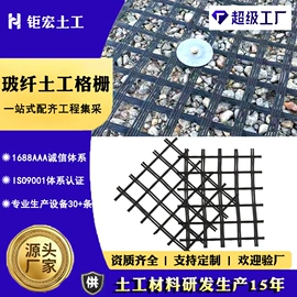排水板;土工格栅;工地施工材料
