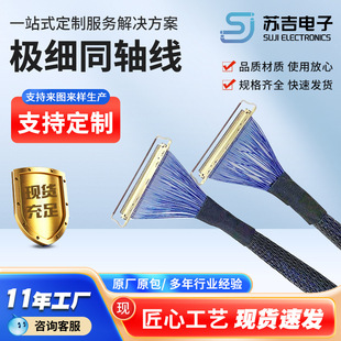 �S��ֱ�N�F؛���l20454 IPEX 0.5 50P EDP���� �O��ͬ�S��