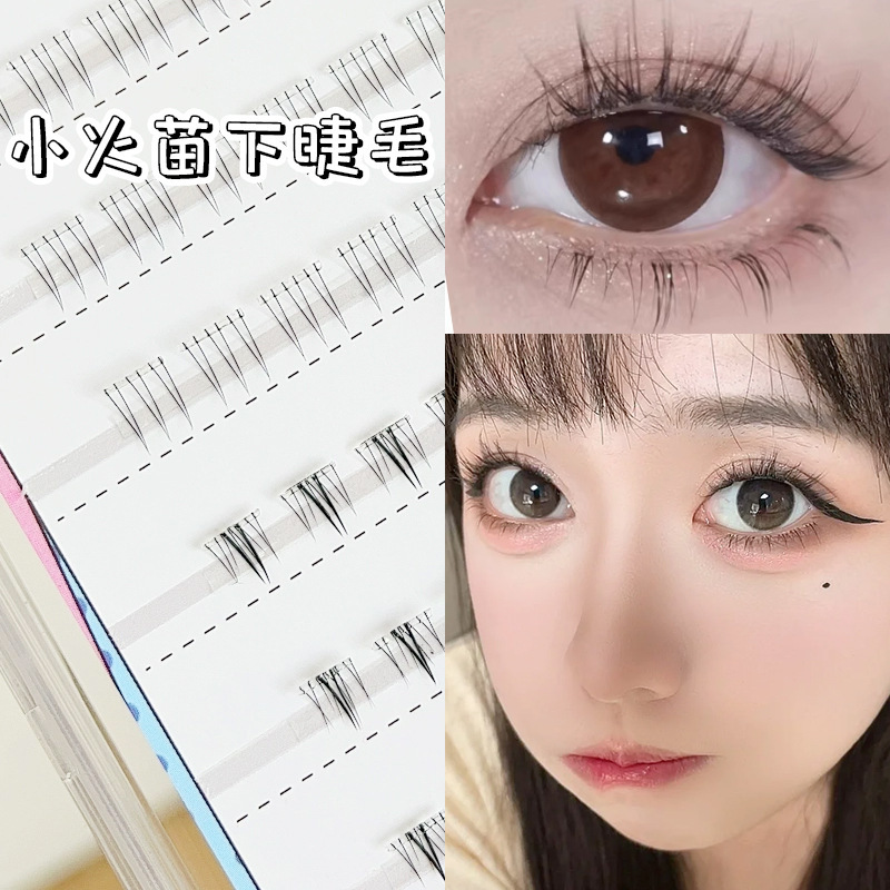 六排自粘免卸免胶假睫毛分段式自然太阳花三部曲眼睫毛狐系批发|undefined
