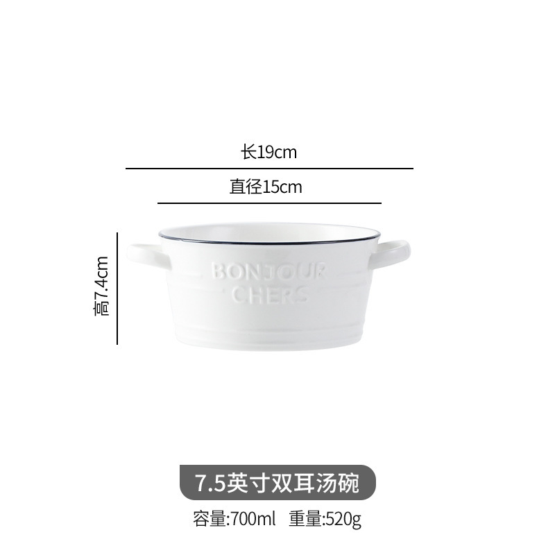 7.5inch 쌍귀국그릇 (최소 36개)
