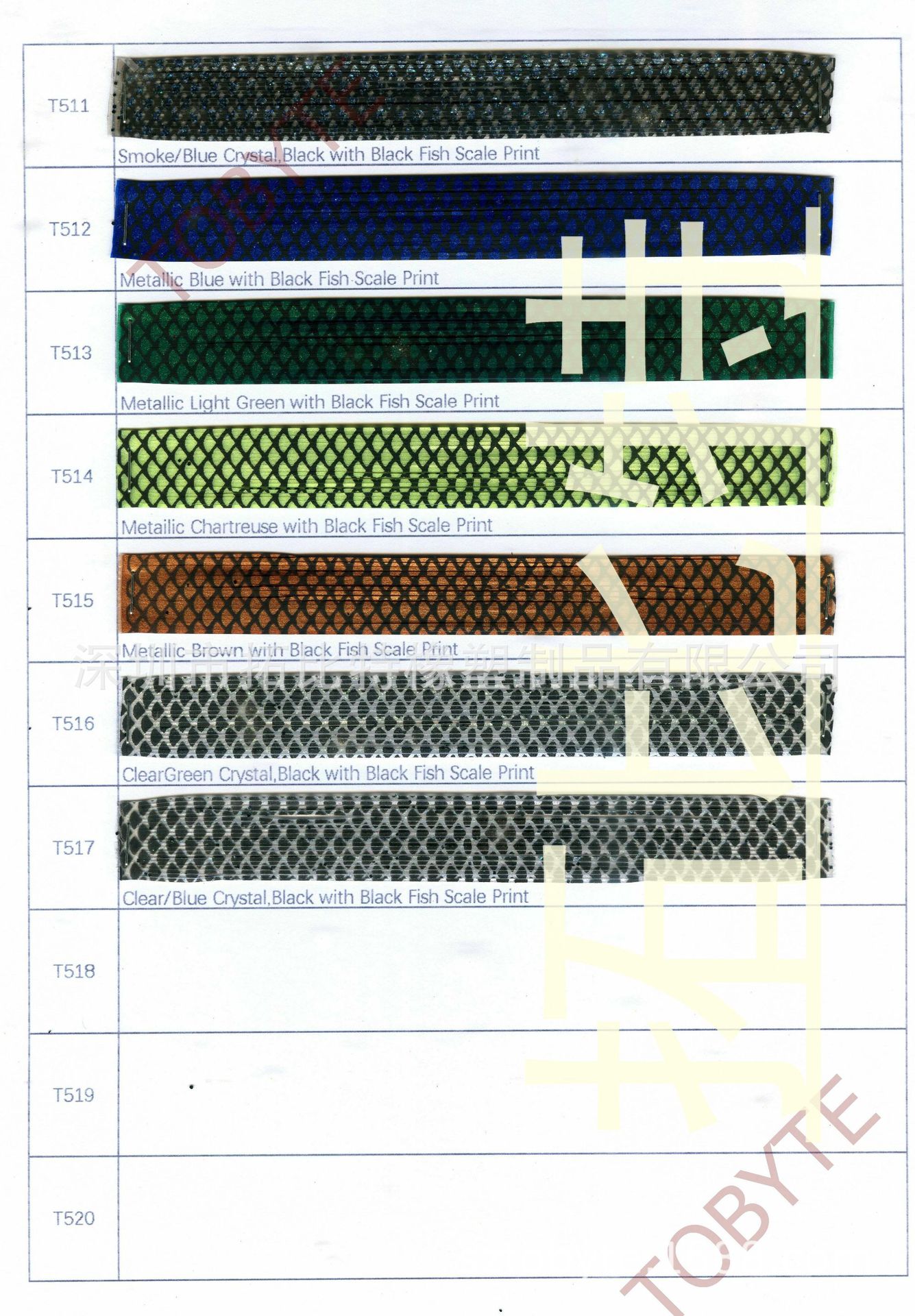 22根硅胶丝,自由绑钩硅胶丝,DIY钩