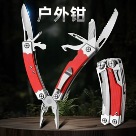 折刀;其他刀;不锈钢厨用刀