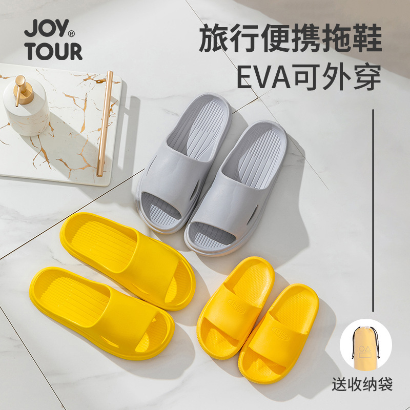 Slippers for Men and Women Summer Eva Anti-Odor Non-Slip Slip Slippers Fashionable Simple Home Bathroom Eva Travel Slippers
