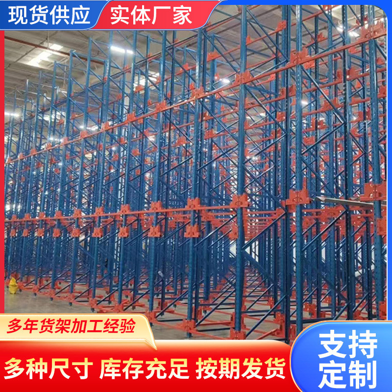 Storage goods beam type through multi-layer storage shelves…