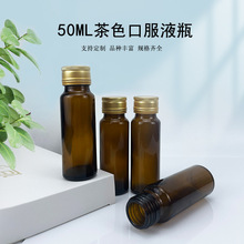 ��ɫ50ml�ڷ�Һƿ��ɫ�ܷ���ز���ƿș�����bƿ�����ǝ{ƿș��ƿ