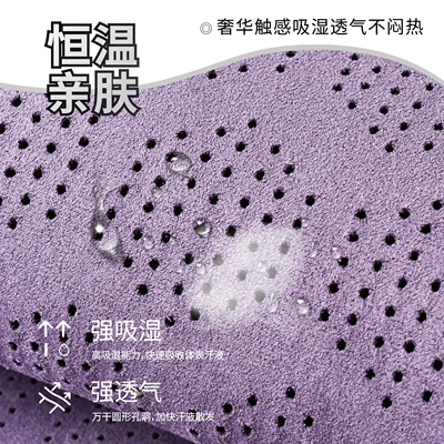 Four Seasons Pad | cushion, universal for all seasons