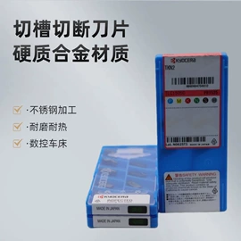 其他刀具;钻头;铣削刀片