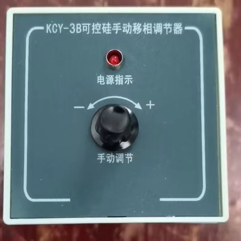 可控硅手动移相调节器 型号:KC388-KCY-3B库号：M17331