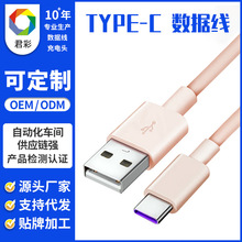 �m���A�锵����ȫ����3A��侀usb�Dtypec�֙C��늾��S�����l����