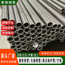 12CR1moVG高压锅炉耐高温合金管15crmoG电厂内螺纹无缝钢管蒸汽管