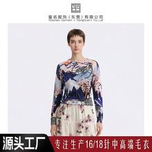 玺名服饰东莞毛织源法式复古风景提花毛衣女宽松慵懒风V 领针织衫