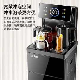 全自动茶吧一体机家用饮水机智能语音茶吧机立式烧水机烧水壶